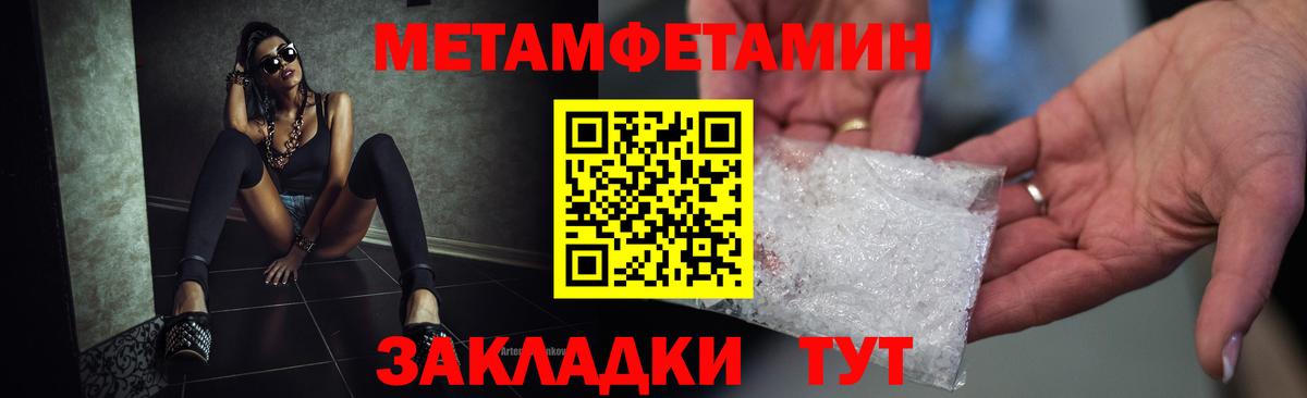 даркнет телеграм  Амфетамин VHQ  АМФ  Вход с VPN  Лабытнанги 