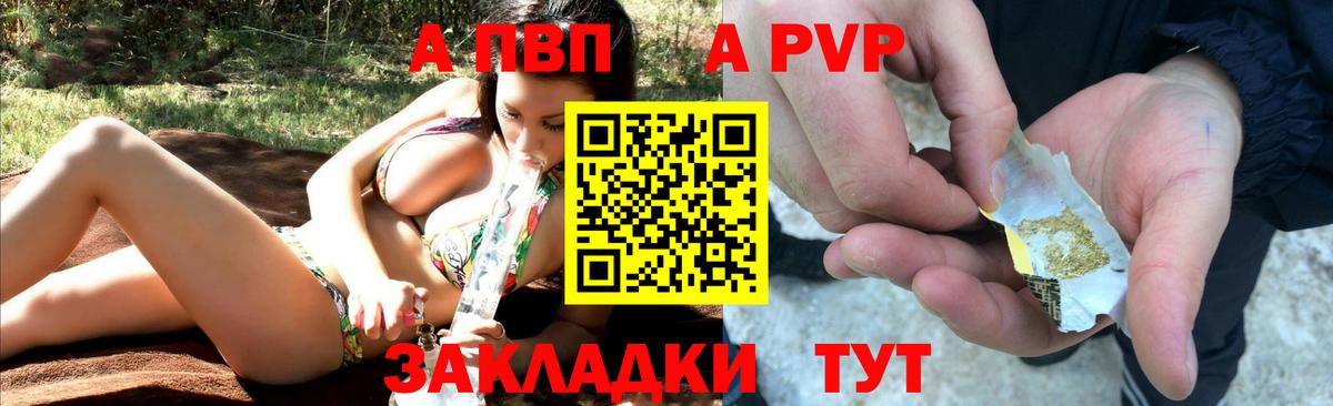 A-PVP СК КРИС Лабытнанги
