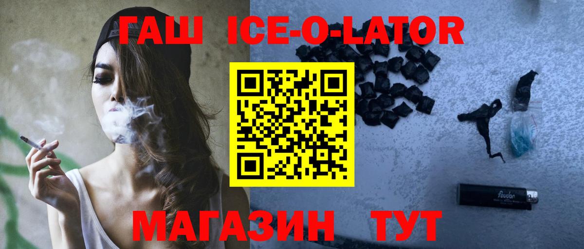 ГАШИШ  ГАШ hashish  Лабытнанги  Вход с VPN  ГАШ индика сатива 