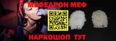 МДПВ Шелехов