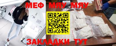 прущие крисы Донецк