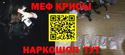 прущие крисы Донецк