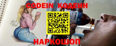 прущие крисы Донецк