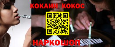 прущие крисы Донецк