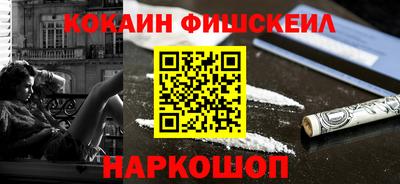 mix Шебекино