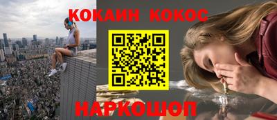 прущие крисы Донецк