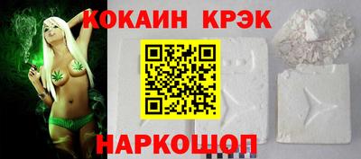 прущие крисы Донецк