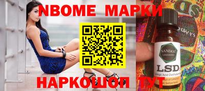 кристаллы Донской