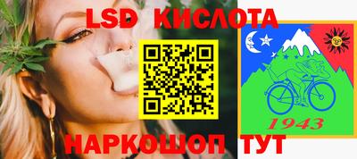 прущие крисы Донецк