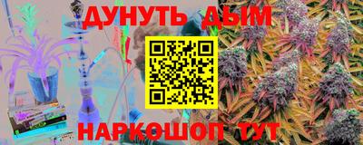 кристаллы Донской