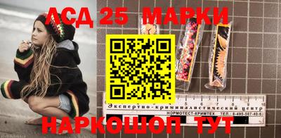 кристаллы Донской