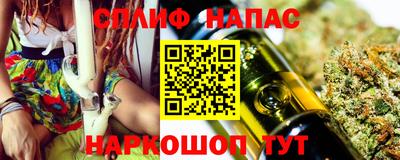 прущие крисы Донецк