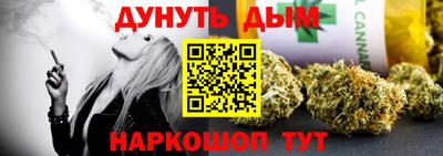 прущие крисы Донецк