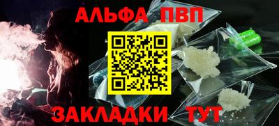 прущие крисы Донецк