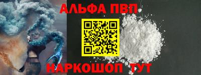 кристаллы Донской