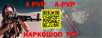 прущие крисы Донецк