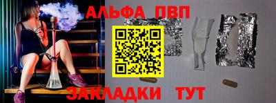 кристаллы Донской