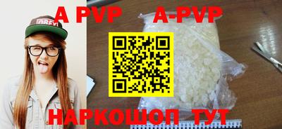 a pvp Дубна
