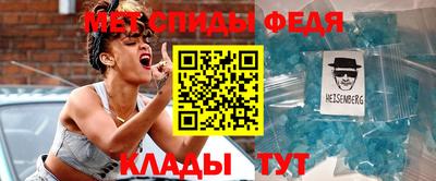 кристаллы Донской