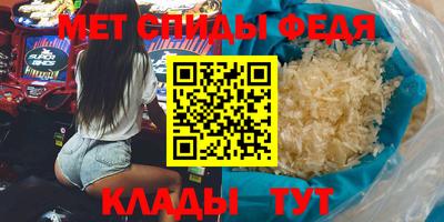 кристаллы Донской