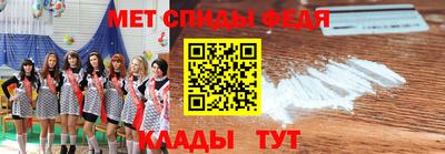прущие крисы Донецк