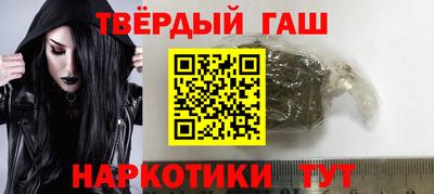 прущие крисы Донецк
