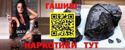 прущие крисы Донецк