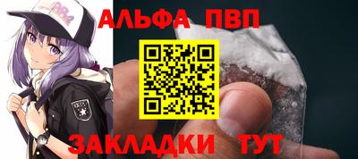 прущие крисы Донецк