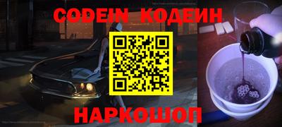 прущие крисы Донецк