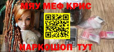 кристаллы Донской