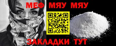 кристаллы Донской
