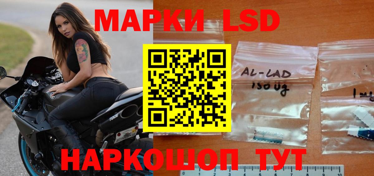 Лсд 25 экстази кислота Лабытнанги