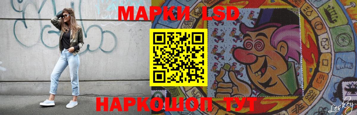 Лабытнанги  ЛСД экстази ecstasy  LSD-25 экстази ecstasy  Вход с VPN 