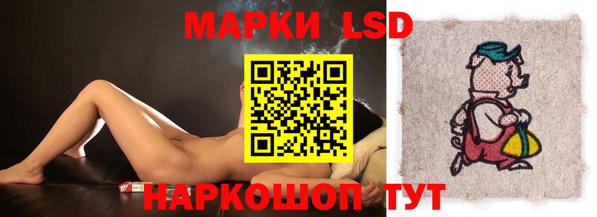 КОКАИН  МЕФ  Гашиш  Alpha-PVP СК кристаллы  Меф   Лабытнанги  Вход с VPN  МАРИХУАНА 