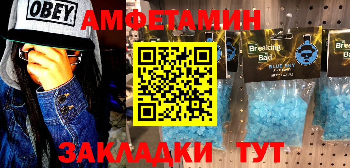 Метамфетамин витя Лабытнанги