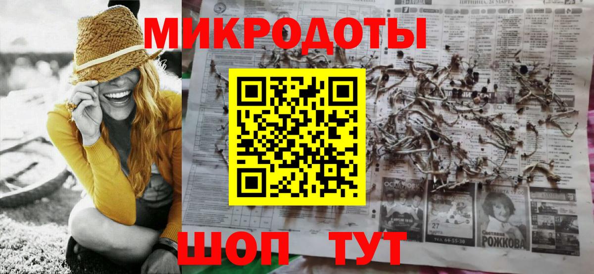 Псилоцибиновые грибы прущие грибы Лабытнанги