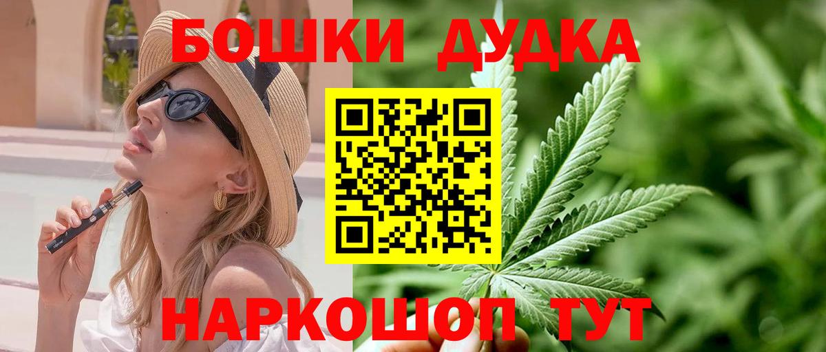 Шишки марихуана SATIVA & INDICA  Шишки марихуана планчик  МАРИХУАНА конопля  Лабытнанги  Вход с VPN  Марихуана гибрид 