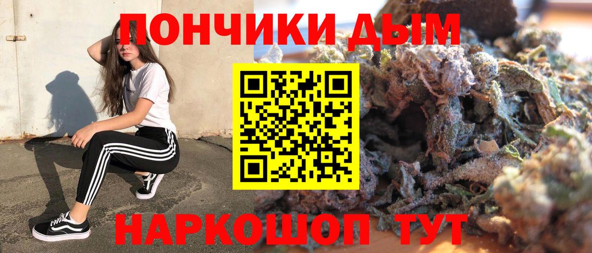 Бошки марихуана планчик Лабытнанги